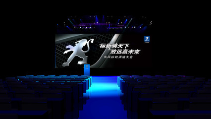 【會展設計制作、舞臺、會展搭建服務、燈光音響設備租賃、活動策劃】價格,廠家,圖片,展覽設計制作,北京京時尚廣告有限公司