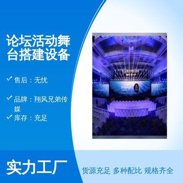 北京翔風(fēng)兄弟文化傳媒