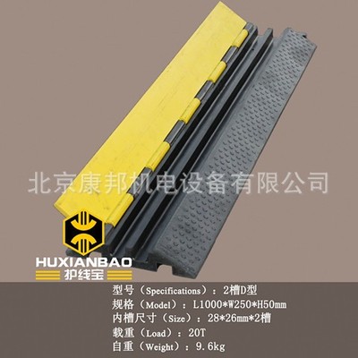 舞臺(tái)過橋板_舞臺(tái)過橋板價(jià)格_舞臺(tái)過橋板廠家_橡膠機(jī)械 - 機(jī)電之家