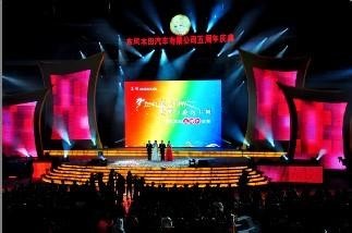 北京房山演出舞臺(tái)設(shè)備搭建,燈光音響設(shè)備租賃公司圖片_高清圖_細(xì)節(jié)圖-北京市慶典舞臺(tái)設(shè)備租賃 -