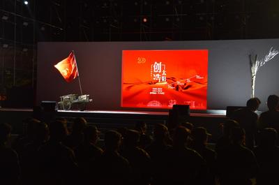 【本科生教育管理】2019年迎新專場話劇《創(chuàng)造太陽》暨&ldquo;我心中的好老師&rdquo;頒獎典禮