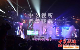 北京舞臺av設(shè)備租賃 燈光音響租賃,企業(yè)年會晚會