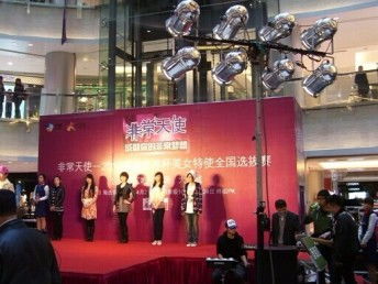 圖 北京音響燈光出租租賃舞臺設備背景板制作 北京租賃