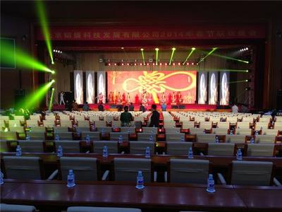 北京順義區舞臺燈光出租,北京順義區舞臺燈光租賃-北京順義順義城區婚慶設備租賃